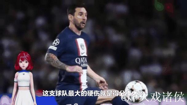 法甲-姆巴佩助攻梅西建功 巴黎1-1提前锁定冠军 法甲-姆巴佩助攻梅西建功 巴黎1-1提前锁定冠军