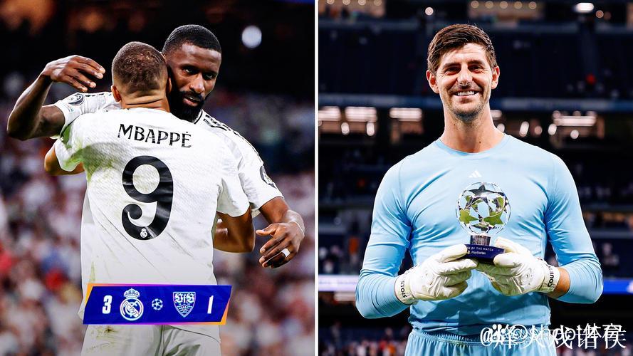 欧冠-姆巴佩与恩德里克建功 皇马主场3-1击败斯图加特