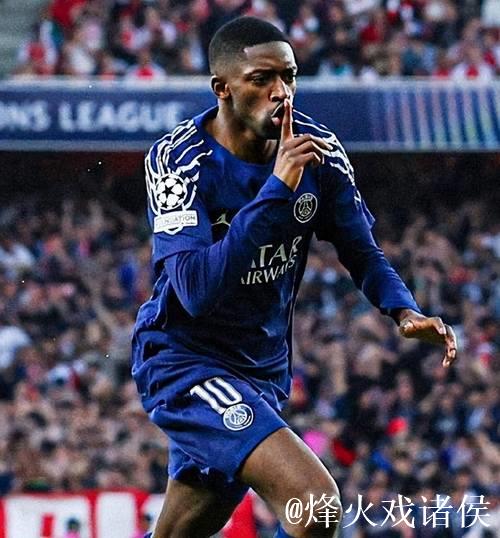 登贝莱错失单刀 大巴黎0-1不敌巴黎FC无缘法国杯32强