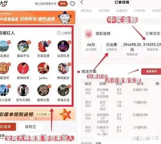 2026世界杯下注安全平台如何选择 2026世界杯下注安全平台如何选择