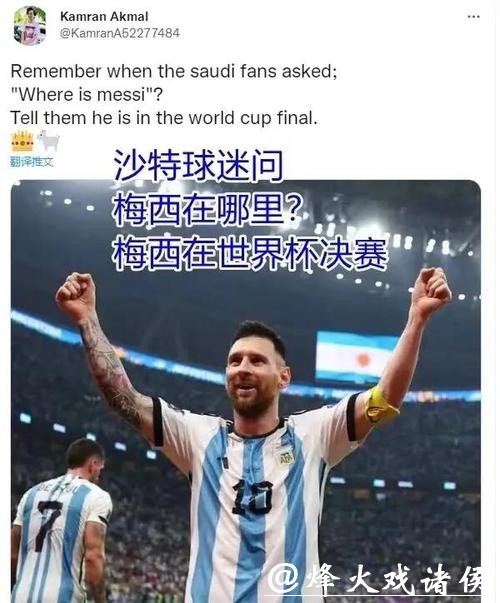 世界杯比分与球星表现全解析 世界杯比分与球星表现全解析