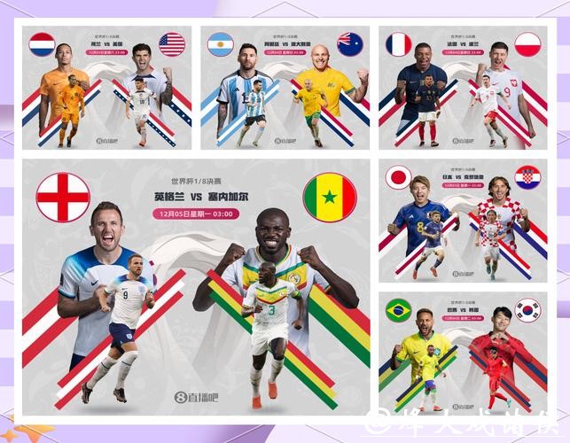 世界杯正规竞猜平台:解读各国热门球队的优势 世界杯正规竞猜平台:解读各国热门球队的优势
