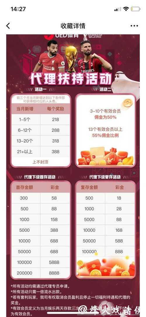 世界杯买球平台:一站式足球投注服务平台 世界杯买球平台:一站式足球投注服务平台