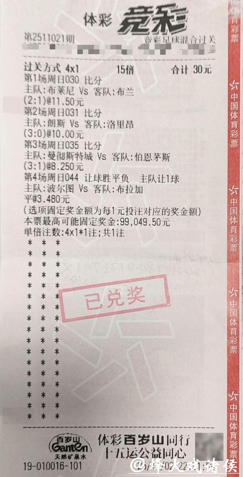 世界杯下注APP:多种投注方式选择 世界杯下注APP:多种投注方式选择