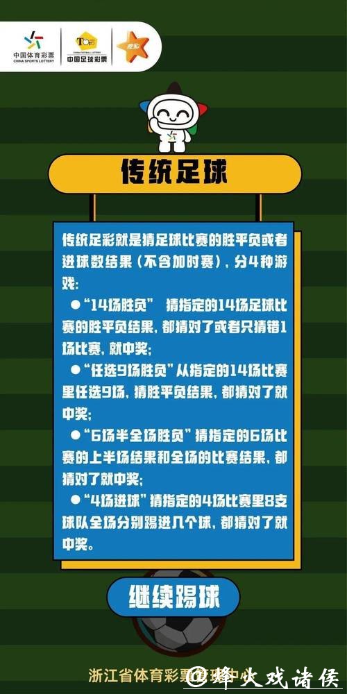 世界杯竞猜官网:隐私保护给你安心服务体验 世界杯竞猜官网:隐私保护给你安心服务体验