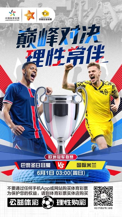 世界杯竞猜平台靠谱性大揭秘