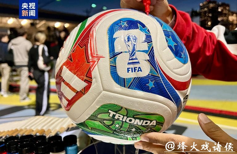 2026世界杯买球胜算最大化的策略探讨