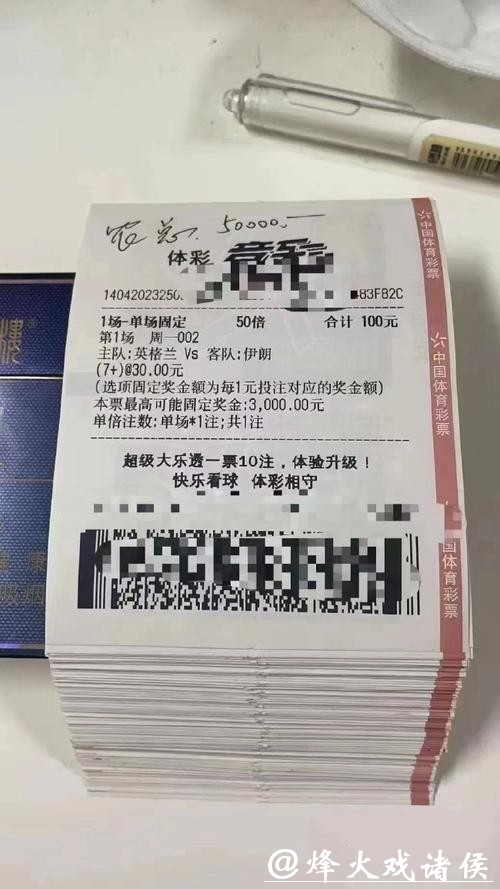 世界杯投注平台的特点与安全性解析