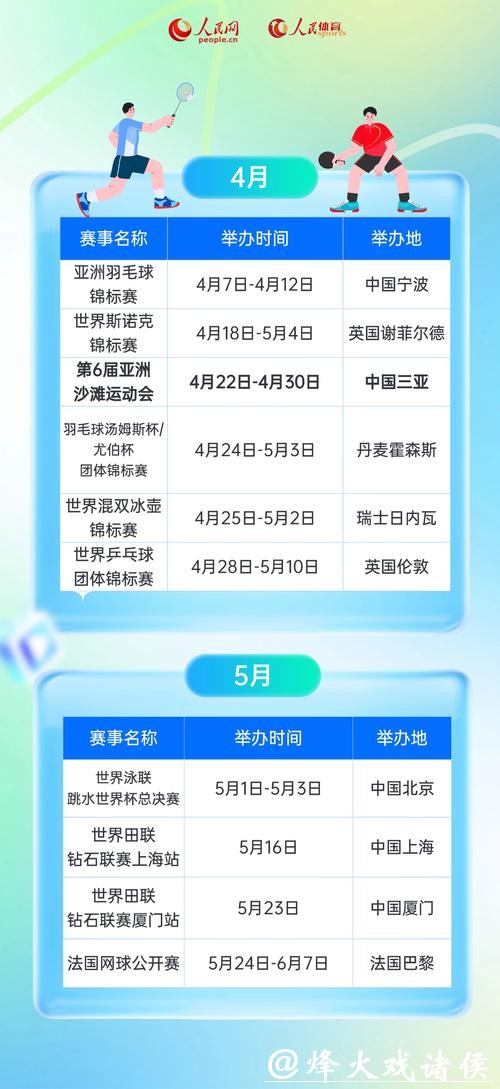 2026世界杯买球：实时赛事数据查询