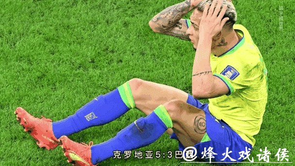 世界杯让球站：实时更新比分动态平台