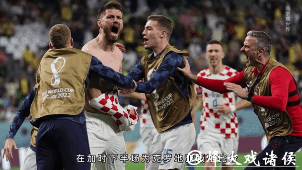 世界杯让球站：实时更新比分动态平台