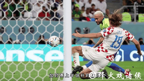 世界杯让球站：实时更新比分动态平台